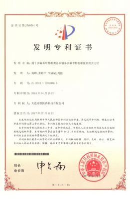 用于多氟苯甲酸酯类还原制备多氟苄醇的催化剂及其方法