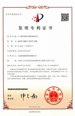 3-三氟甲基苯乙腈的制备方法