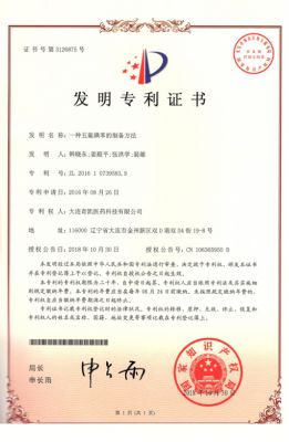 一种五氟碘苯的制备方法