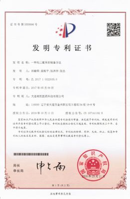 一种均三氟苯的制备方法