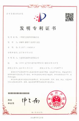 一种氯代五氟苯的制备方法