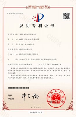 一种五氟苯酚的制备方法