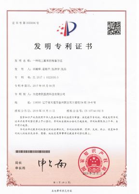 一种均三氟苯的制备方法
