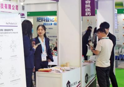 2025国际农化产品展览会